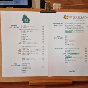 수페 리뷰 사진