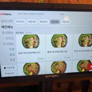 삼삼뼈국 리뷰 사진