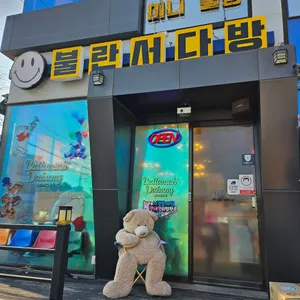 아크릴베어 리뷰 사진