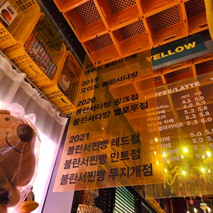 아크릴베어 리뷰 사진