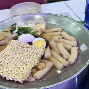 남도분식 사진