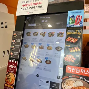 역전우동0410 리뷰 사진