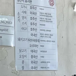 우육미엔 리뷰 사진