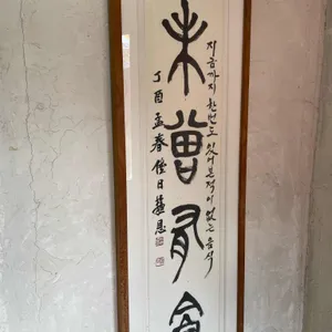우육미엔 리뷰 사진