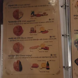 호맥 리뷰 사진