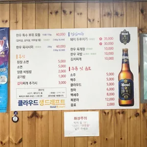 진고개참나무숯불갈비 리뷰 사진