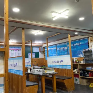 스끼다시천국 리뷰 사진