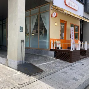 하이푸릇 리뷰 사진