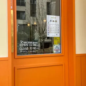 하이푸릇 리뷰 사진