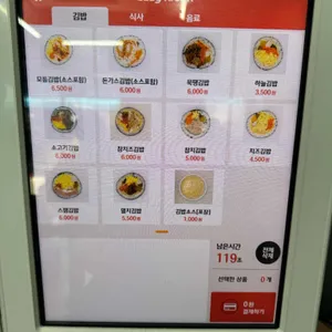 하늘사다리 리뷰 사진