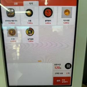 하늘사다리 리뷰 사진