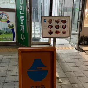 치히로 리뷰 사진