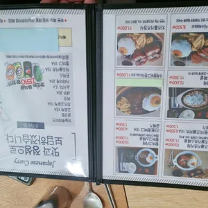 에끼카레 리뷰 사진