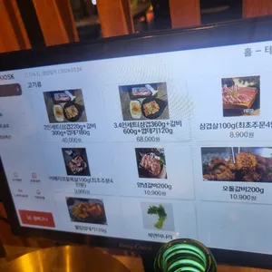 구판장 리뷰 사진