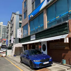 목구멍 리뷰 사진