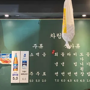 목구멍 리뷰 사진