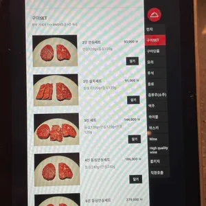 몽연담 리뷰 사진