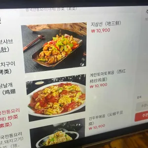 아반티신강양꼬치 리뷰 사진