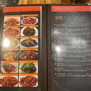 넘버원양꼬치 리뷰 사진