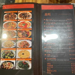 넘버원양꼬치 리뷰 사진
