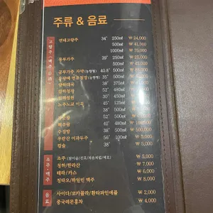 넘버원양꼬치 리뷰 사진