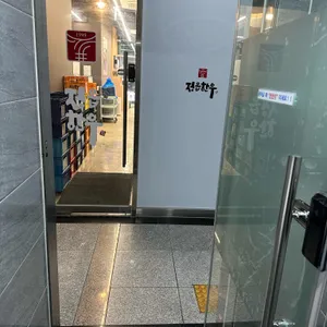 정읍한우 리뷰 사진