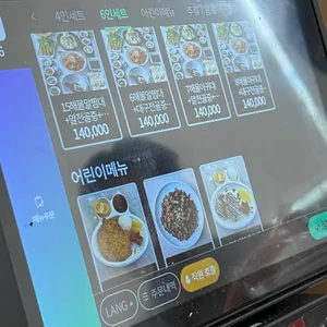 여간 좋은날 리뷰 사진