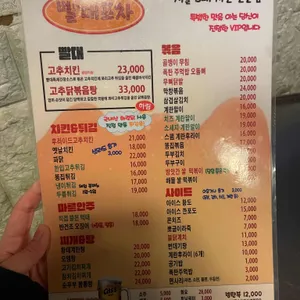 빨대포차 리뷰 사진