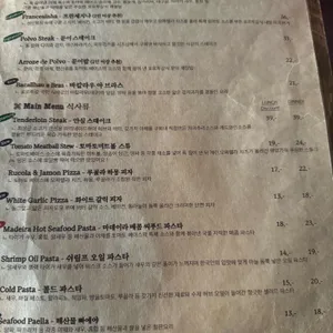 bar420 리뷰 사진