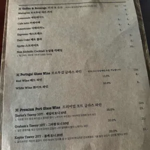 bar420 리뷰 사진