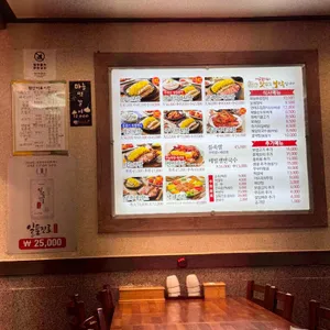 돈통마늘보쌈 리뷰 사진
