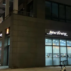 메이차이나 리뷰 사진