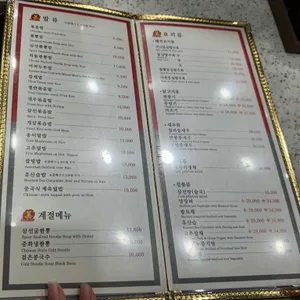 메이차이나 리뷰 사진
