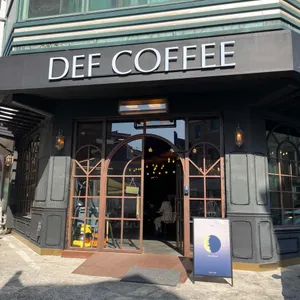 데프커피 리뷰 사진
