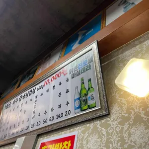 냉동고 리뷰 사진