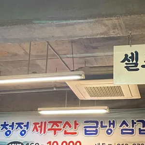 냉동고 리뷰 사진