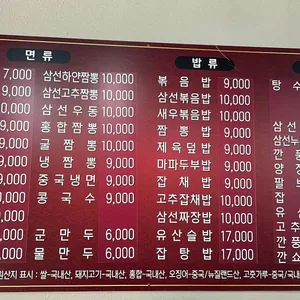 혜성 리뷰 사진