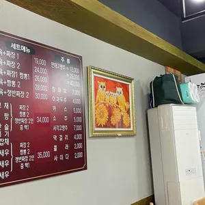 혜성 리뷰 사진