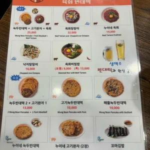 누이네마약김밥 리뷰 사진