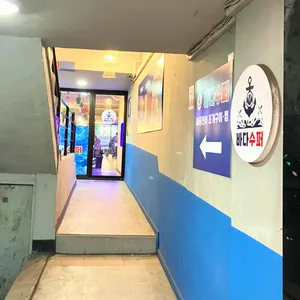 바다수퍼해물천하조개구이 리뷰 사진