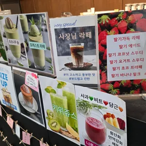 달콤한슈가힐 리뷰 사진