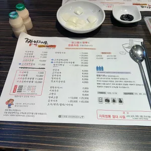 짬뽕지존 리뷰 사진