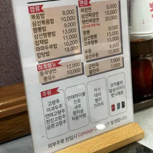 만리장성 리뷰 사진