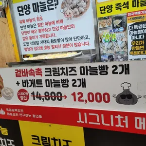 단빵제빵소 리뷰 사진