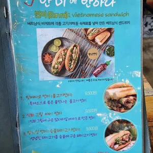 월남면반 리뷰 사진
