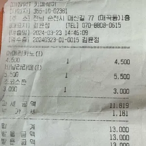 카페쉐어 리뷰 사진