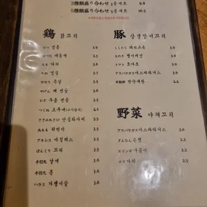 쿠이신보 리뷰 사진
