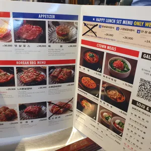 청기와타운 리뷰 사진
