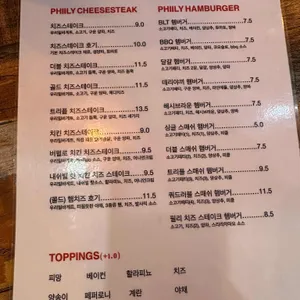 필라델피아 리뷰 사진