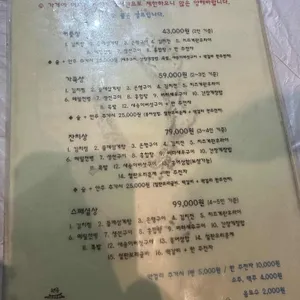 옛촌막걸리 리뷰 사진
